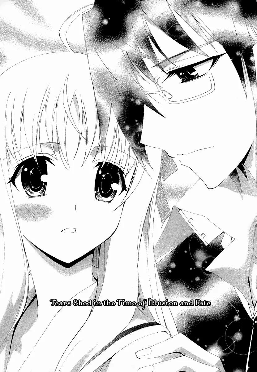 Kyoshiro to Towa no Sora Chapter 8 page 2 - Chapter 8: Tears Shed in the Time of Illusion and Fate