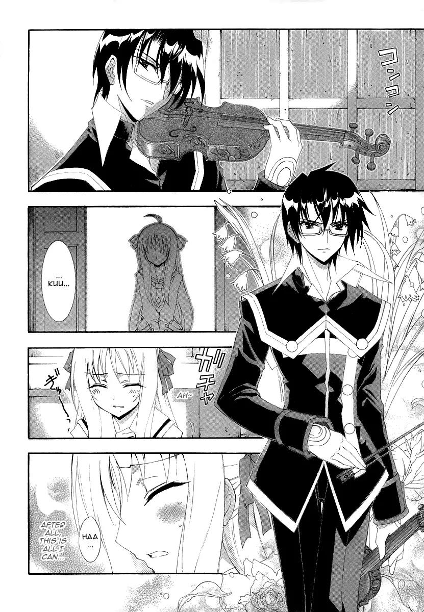 Kyoshiro to Towa no Sora Chapter 8 page 21 - Chapter 8: Tears Shed in the Time of Illusion and Fate