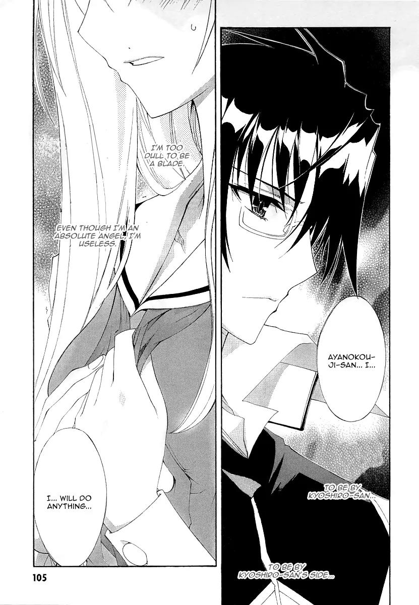 Kyoshiro to Towa no Sora Chapter 8 page 22 - Chapter 8: Tears Shed in the Time of Illusion and Fate