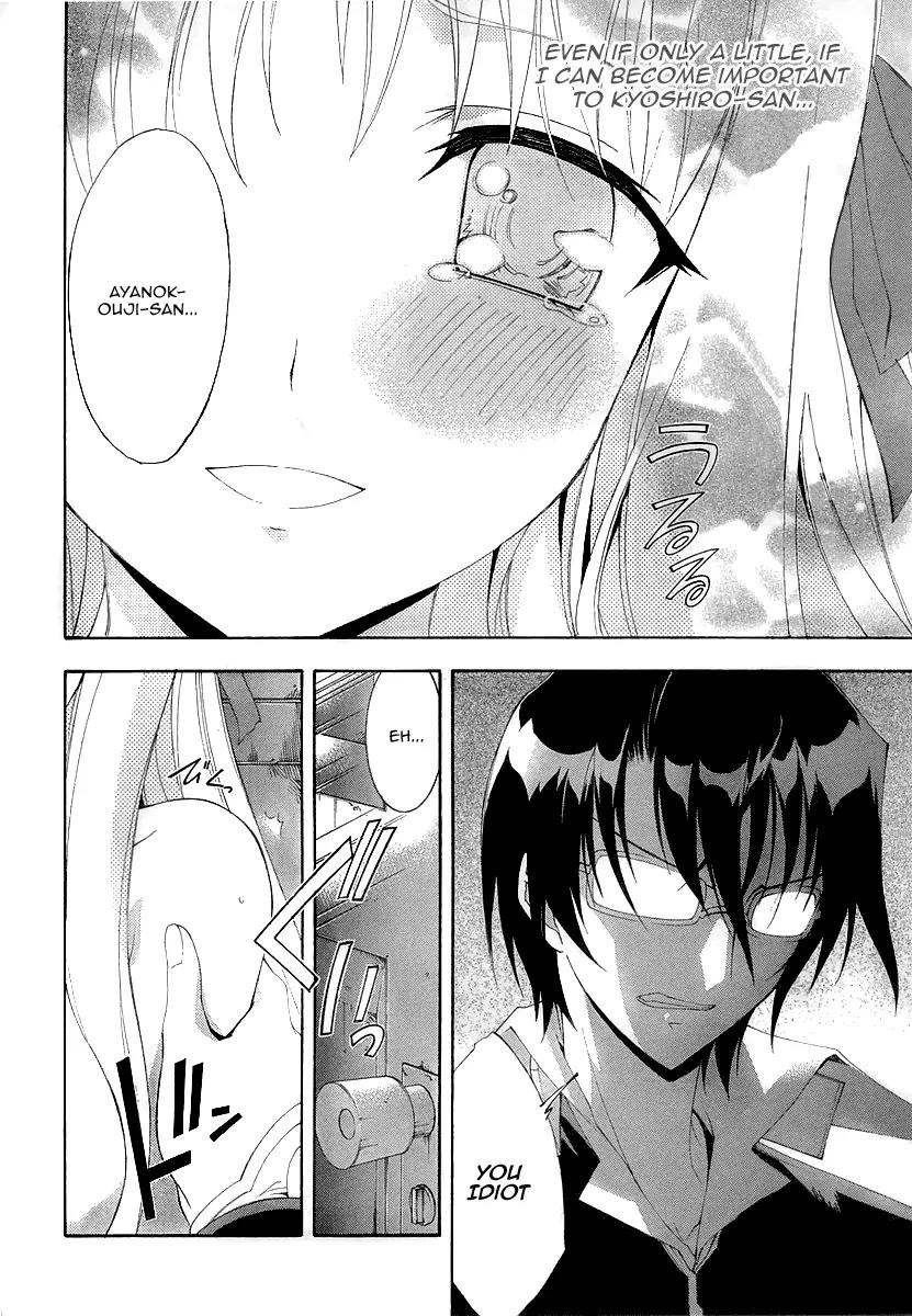 Kyoshiro to Towa no Sora Chapter 8 page 25 - Chapter 8: Tears Shed in the Time of Illusion and Fate
