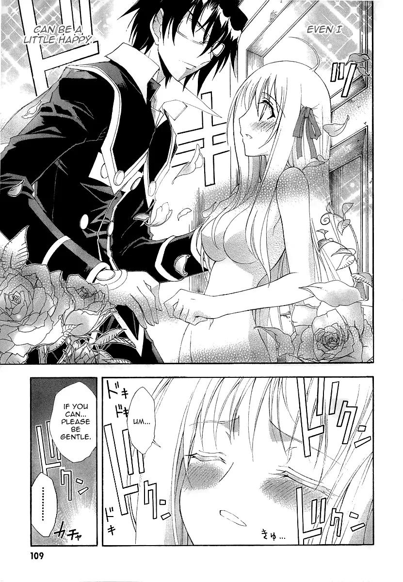 Kyoshiro to Towa no Sora Chapter 8 page 26 - Chapter 8: Tears Shed in the Time of Illusion and Fate
