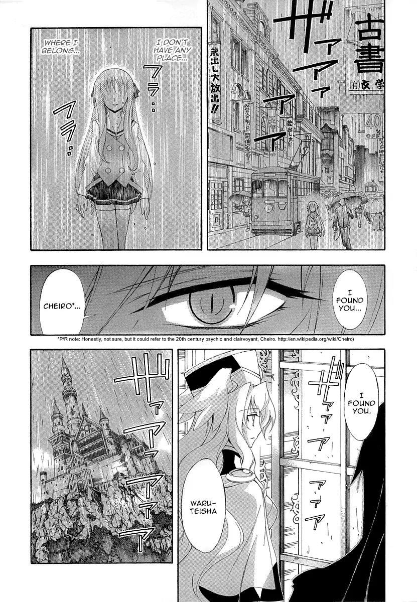 Kyoshiro to Towa no Sora Chapter 8 page 29 - Chapter 8: Tears Shed in the Time of Illusion and Fate