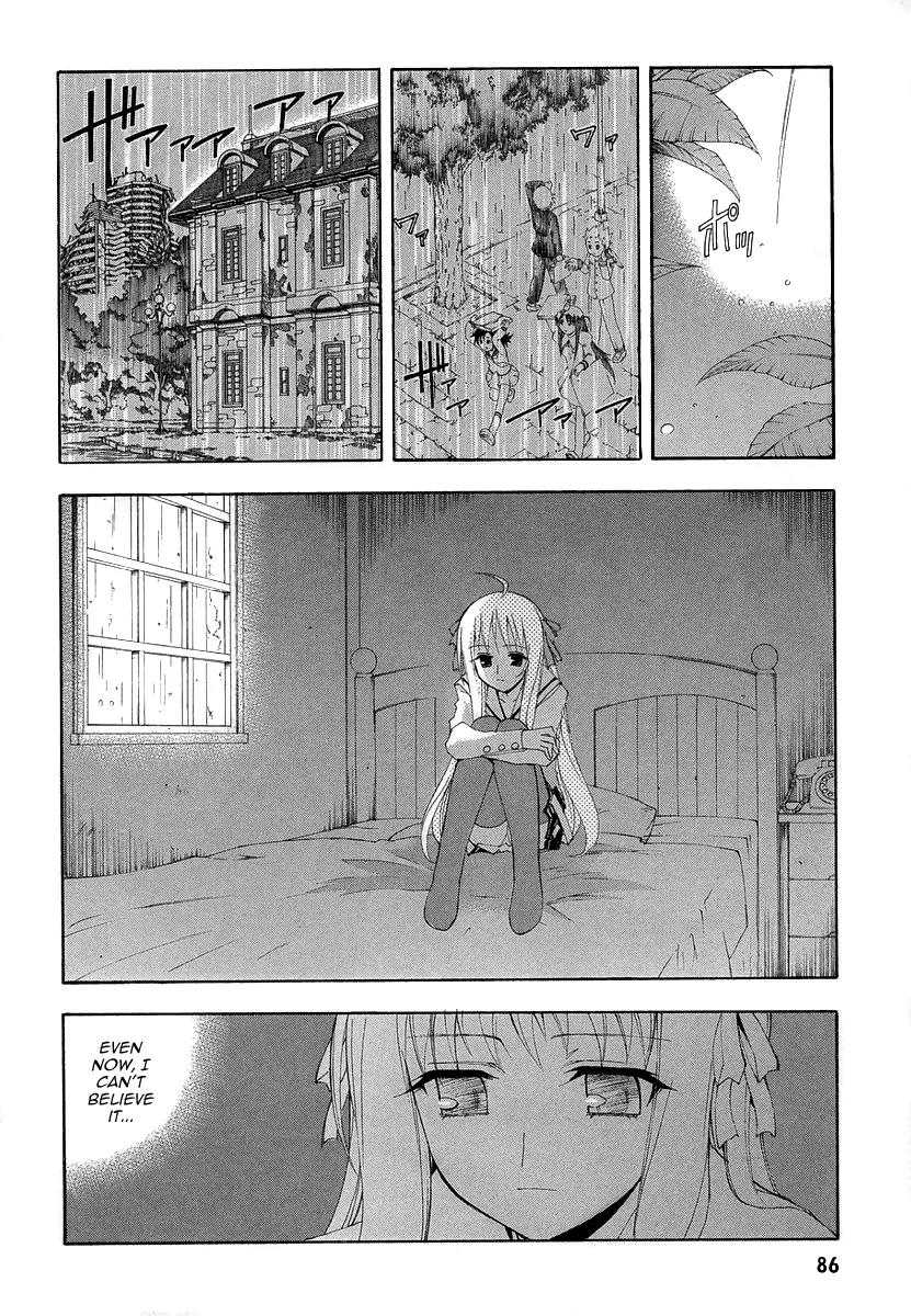 Kyoshiro to Towa no Sora Chapter 8 page 3 - Chapter 8: Tears Shed in the Time of Illusion and Fate