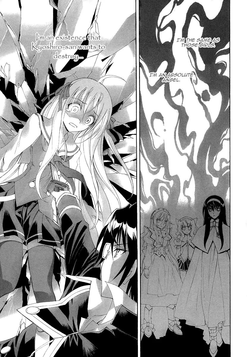 Kyoshiro to Towa no Sora Chapter 8 page 4 - Chapter 8: Tears Shed in the Time of Illusion and Fate