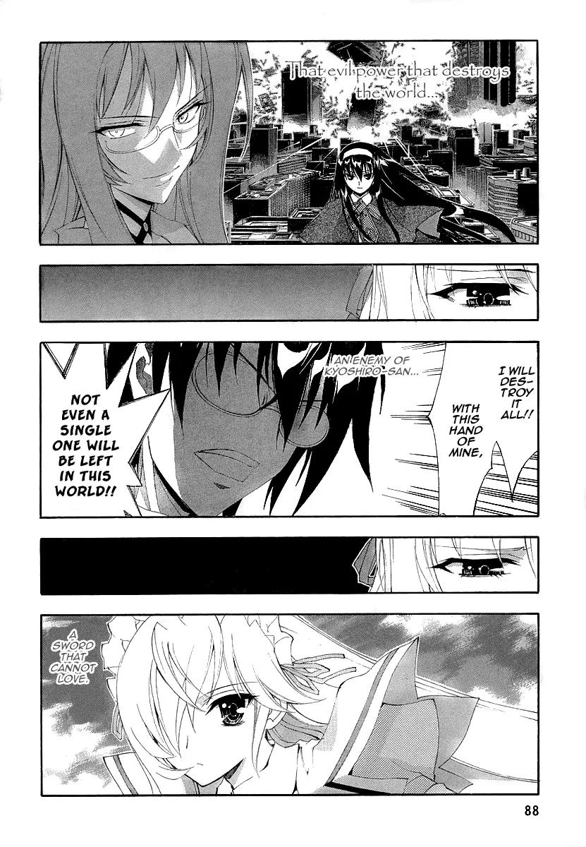 Kyoshiro to Towa no Sora Chapter 8 page 5 - Chapter 8: Tears Shed in the Time of Illusion and Fate