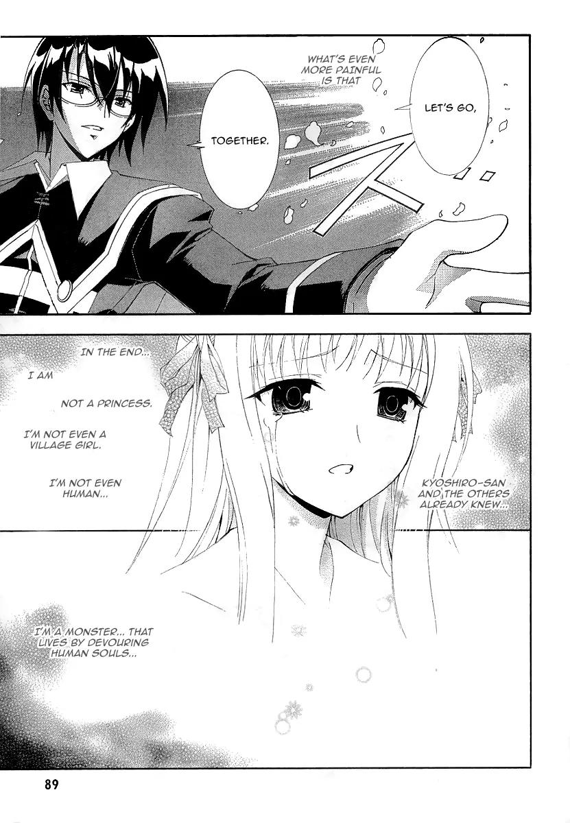 Kyoshiro to Towa no Sora Chapter 8 page 6 - Chapter 8: Tears Shed in the Time of Illusion and Fate