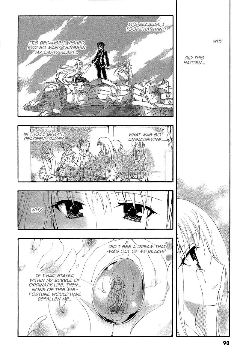 Kyoshiro to Towa no Sora Chapter 8 page 7 - Chapter 8: Tears Shed in the Time of Illusion and Fate