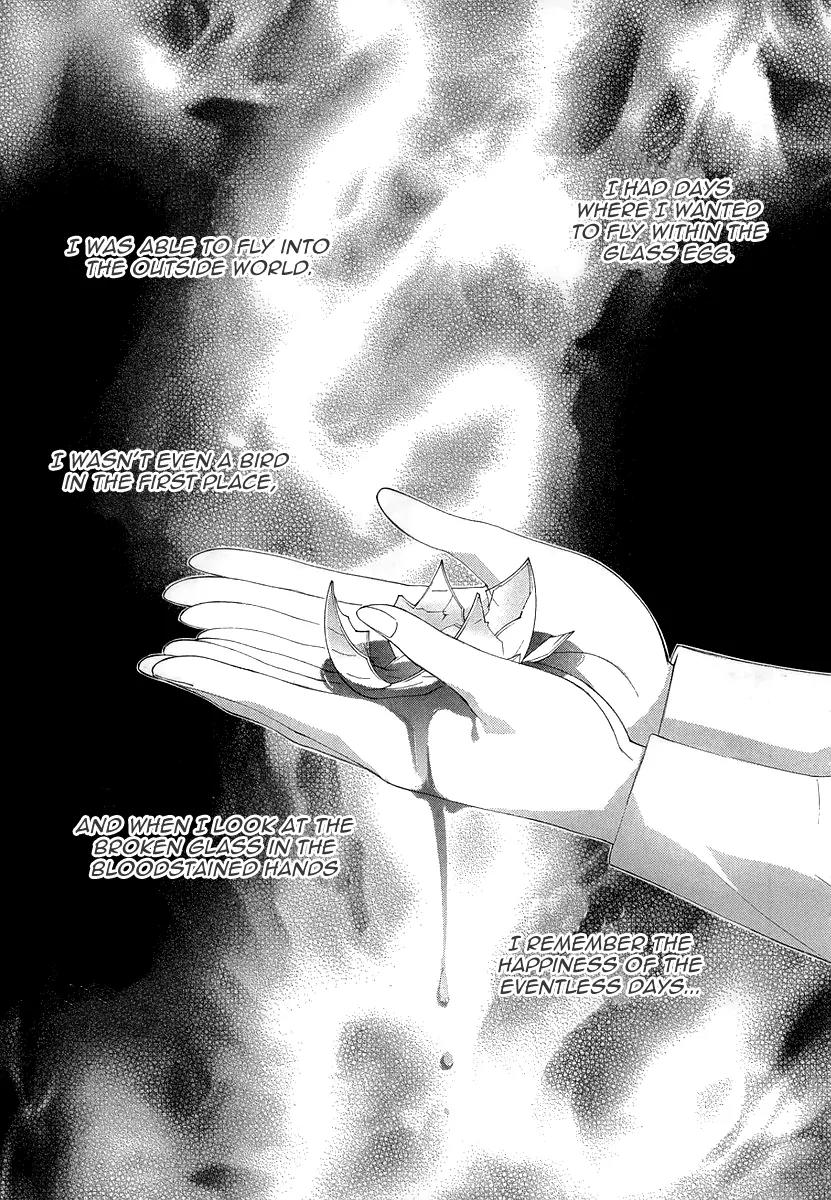 Kyoshiro to Towa no Sora Chapter 8 page 8 - Chapter 8: Tears Shed in the Time of Illusion and Fate