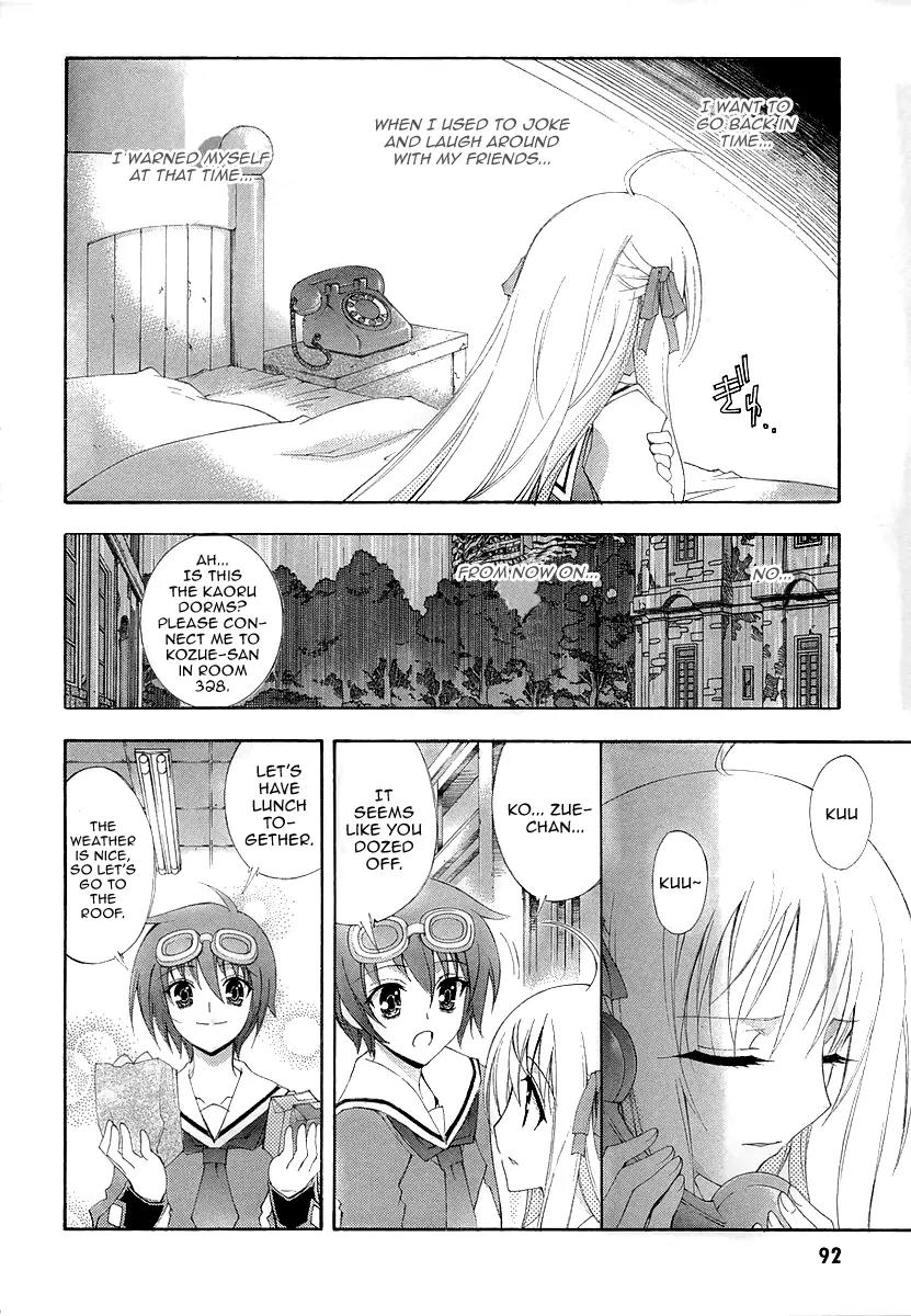 Kyoshiro to Towa no Sora Chapter 8 page 9 - Chapter 8: Tears Shed in the Time of Illusion and Fate