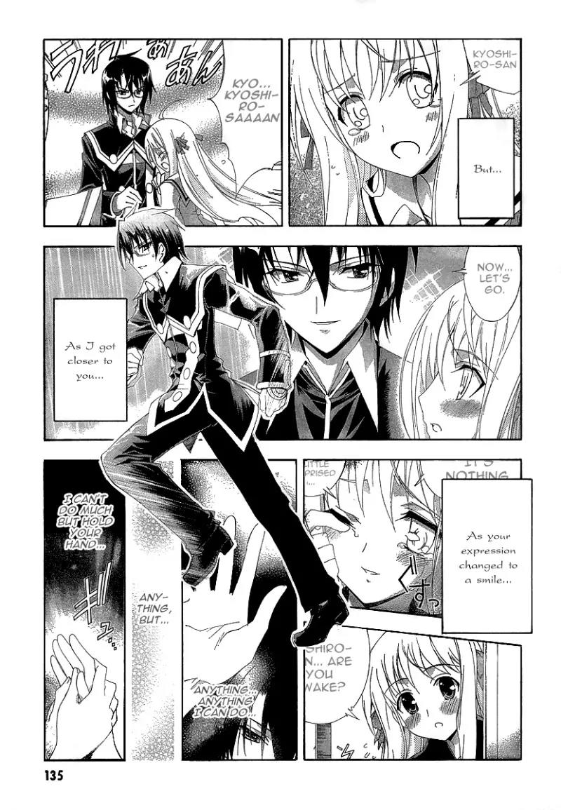 Kyoshiro to Towa no Sora Chapter 9 page 13 - Chapter 9: Prince of Dreams, Sagittarius of Fate