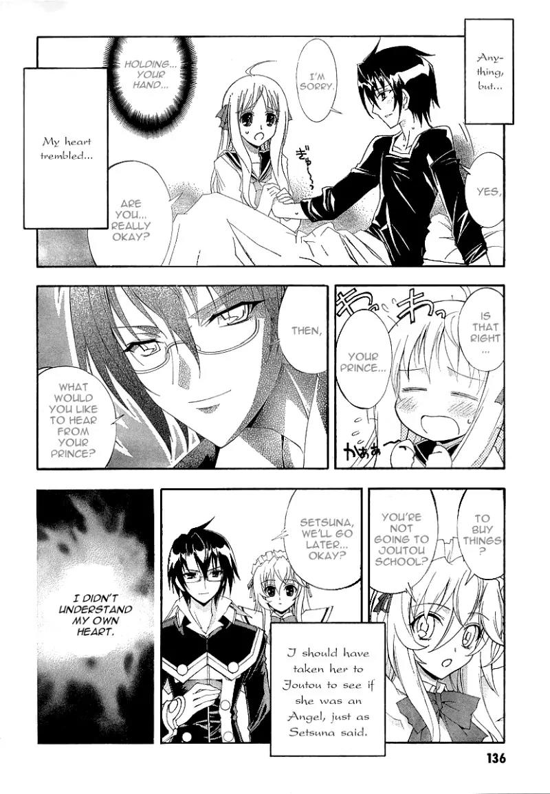 Kyoshiro to Towa no Sora Chapter 9 page 14 - Chapter 9: Prince of Dreams, Sagittarius of Fate