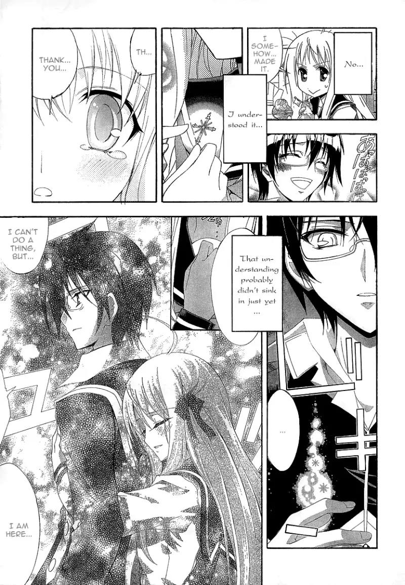 Kyoshiro to Towa no Sora Chapter 9 page 15 - Chapter 9: Prince of Dreams, Sagittarius of Fate