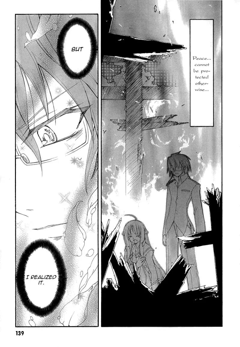Kyoshiro to Towa no Sora Chapter 9 page 17 - Chapter 9: Prince of Dreams, Sagittarius of Fate