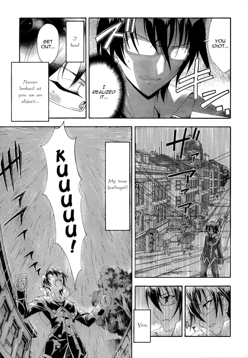 Kyoshiro to Towa no Sora Chapter 9 page 19 - Chapter 9: Prince of Dreams, Sagittarius of Fate