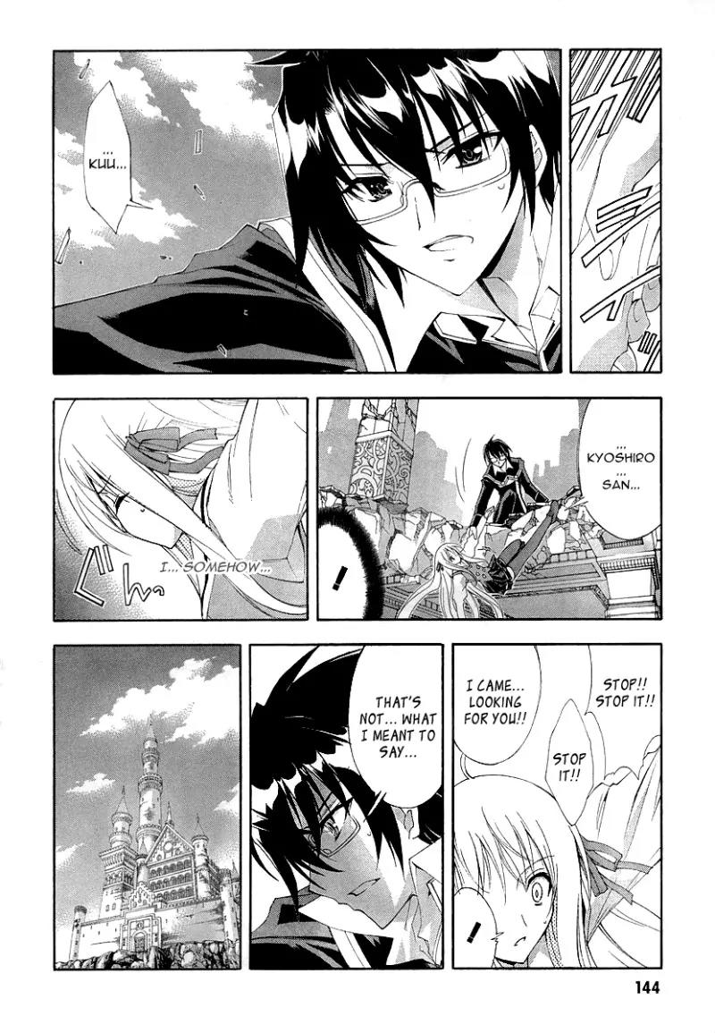 Kyoshiro to Towa no Sora Chapter 9 page 22 - Chapter 9: Prince of Dreams, Sagittarius of Fate