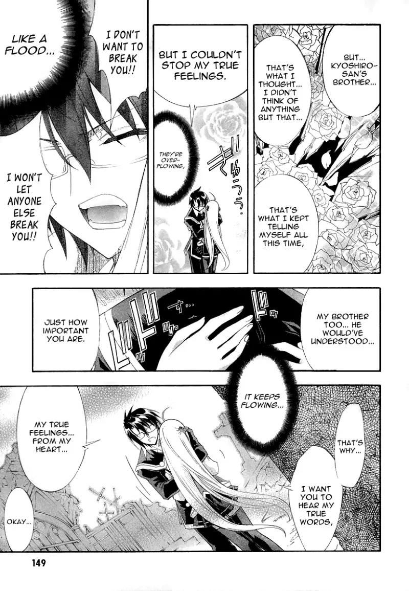 Kyoshiro to Towa no Sora Chapter 9 page 26 - Chapter 9: Prince of Dreams, Sagittarius of Fate