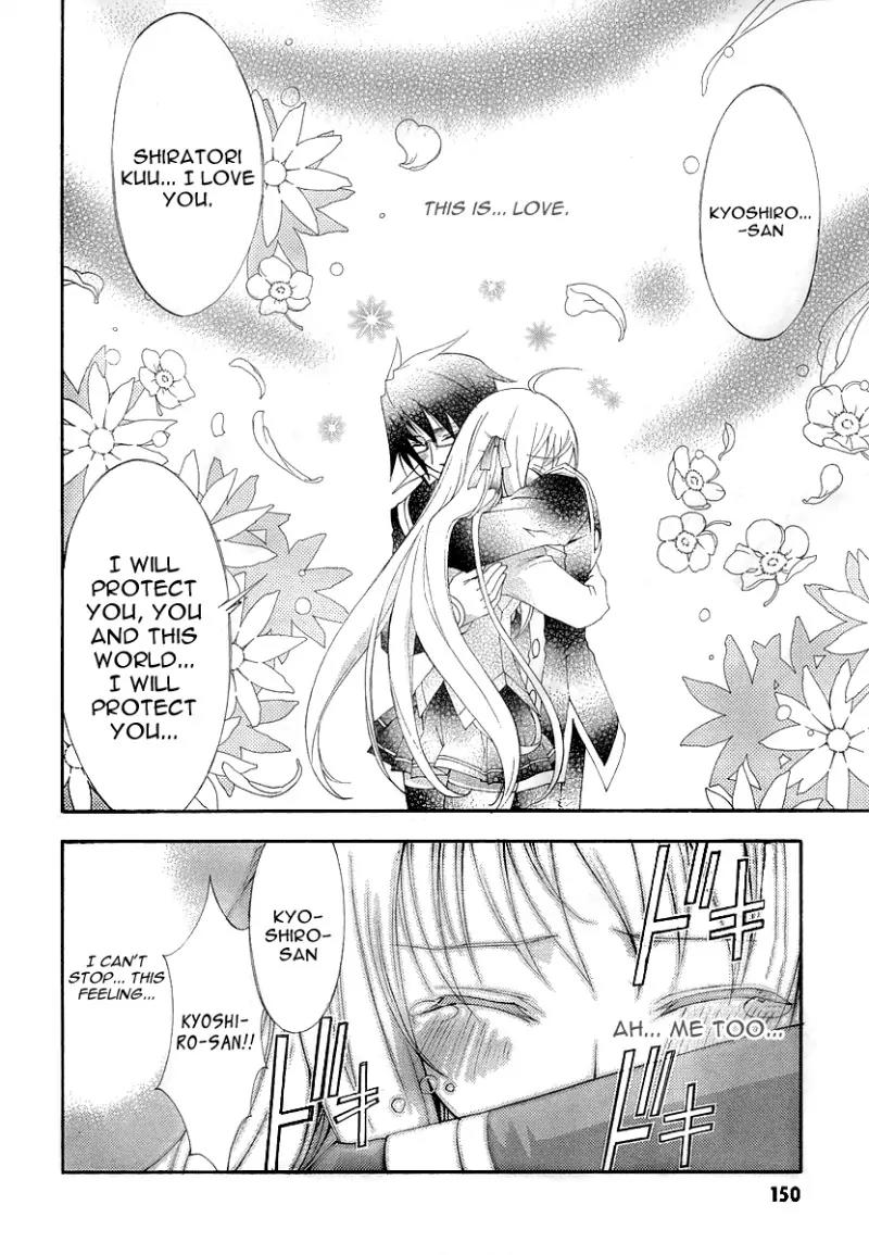 Kyoshiro to Towa no Sora Chapter 9 page 27 - Chapter 9: Prince of Dreams, Sagittarius of Fate