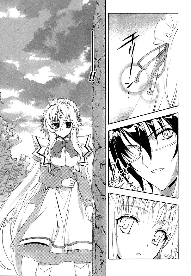 Kyoshiro to Towa no Sora Chapter 9 page 28 - Chapter 9: Prince of Dreams, Sagittarius of Fate
