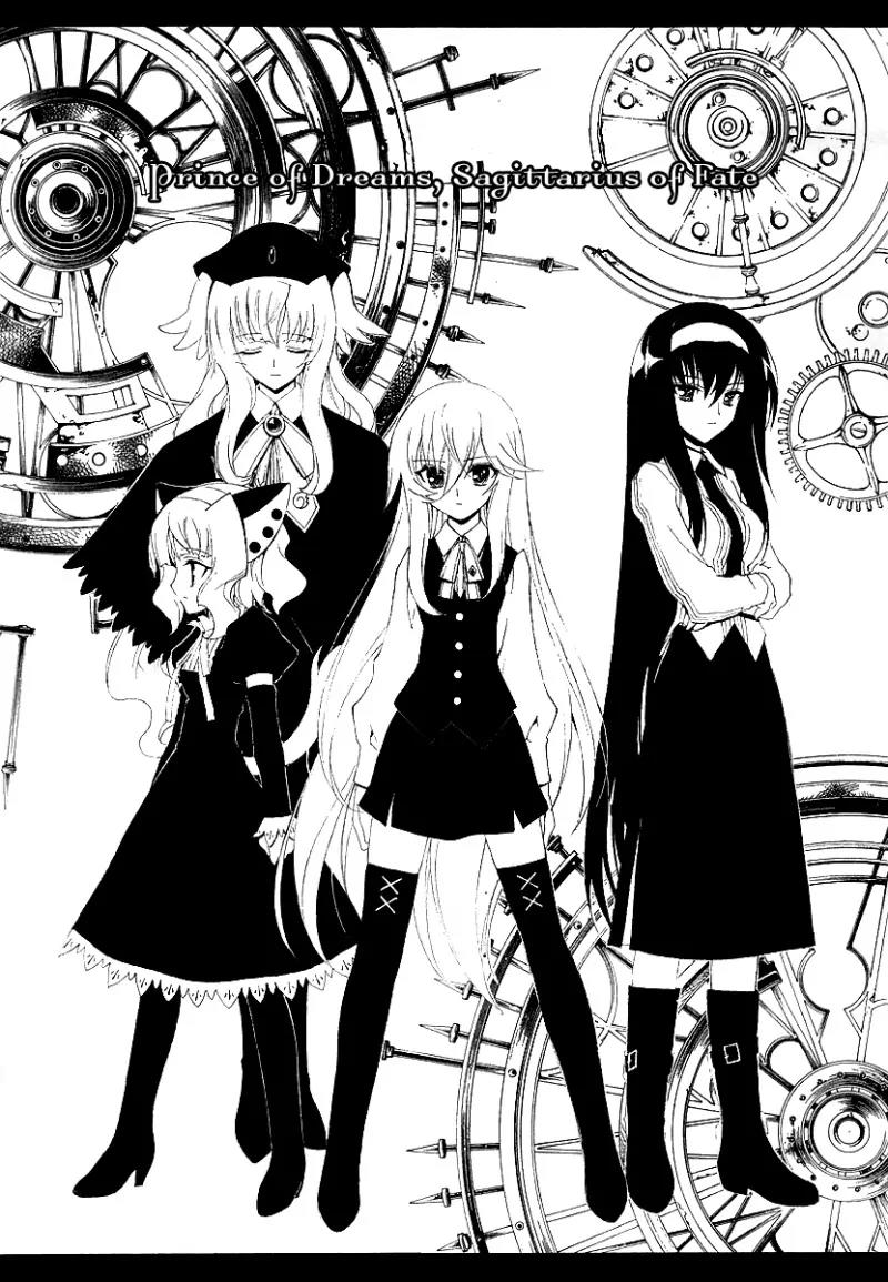 Kyoshiro to Towa no Sora Chapter 9 page 3 - Chapter 9: Prince of Dreams, Sagittarius of Fate