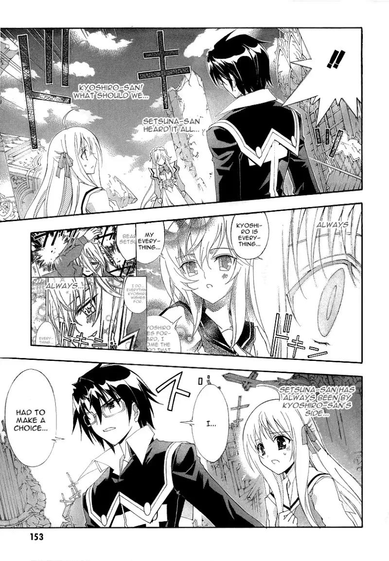 Kyoshiro to Towa no Sora Chapter 9 page 30 - Chapter 9: Prince of Dreams, Sagittarius of Fate