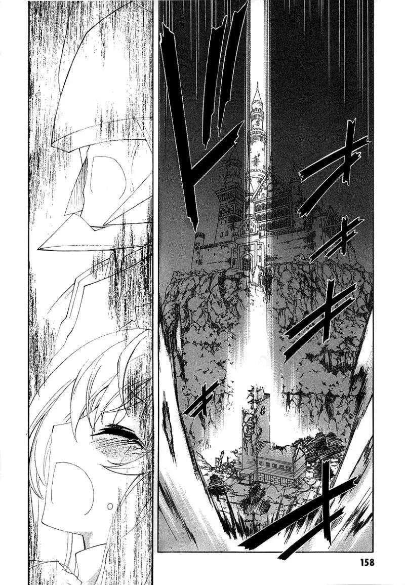 Kyoshiro to Towa no Sora Chapter 9 page 35 - Chapter 9: Prince of Dreams, Sagittarius of Fate