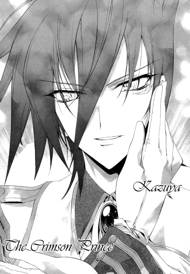Kyoshiro to Towa no Sora Chapter 9 page 39 - Chapter 9: Prince of Dreams, Sagittarius of Fate