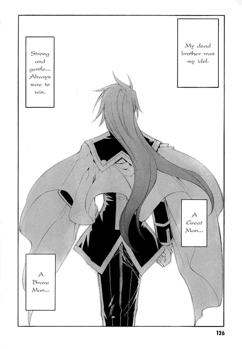 Kyoshiro to Towa no Sora Chapter 9 page 4 - Chapter 9: Prince of Dreams, Sagittarius of Fate