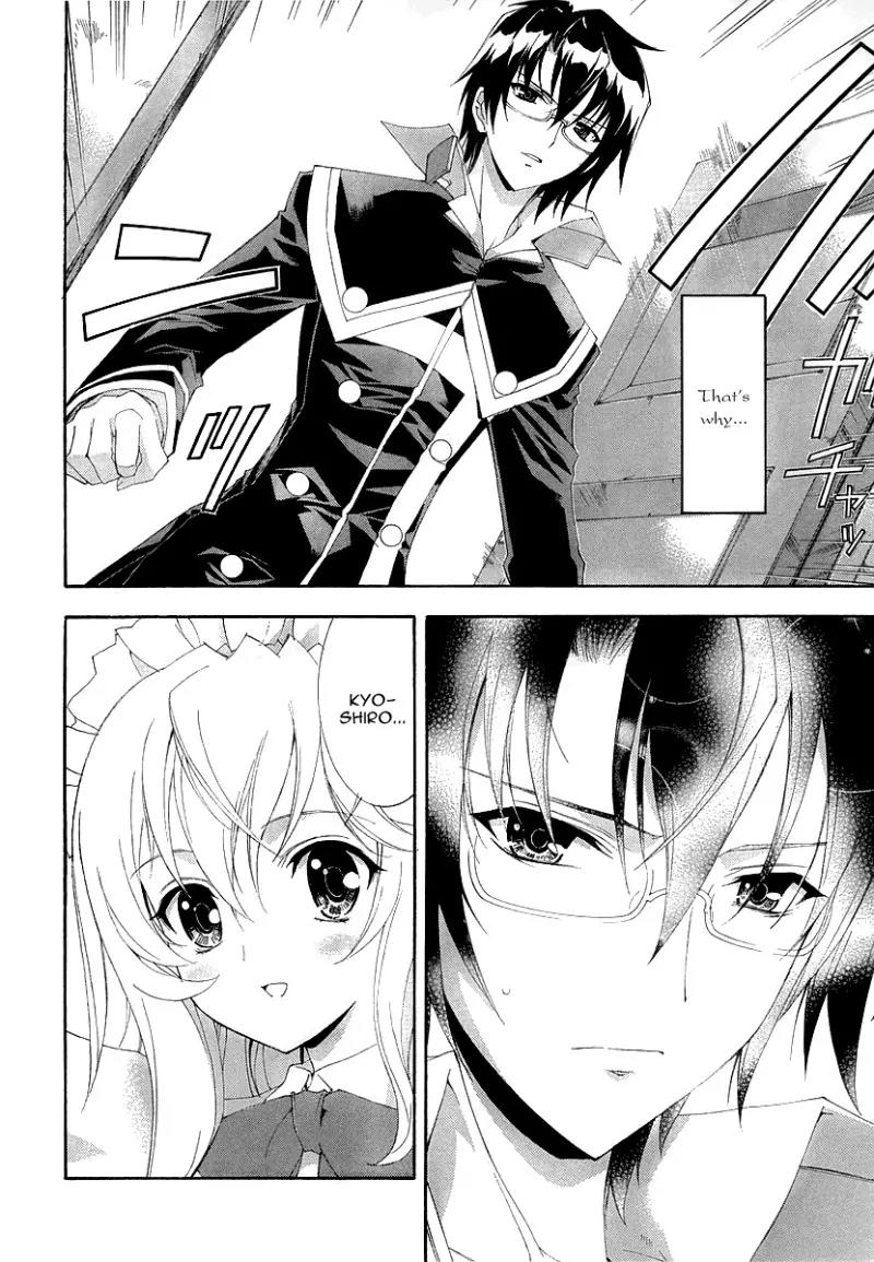 Kyoshiro to Towa no Sora Chapter 9 page 6 - Chapter 9: Prince of Dreams, Sagittarius of Fate