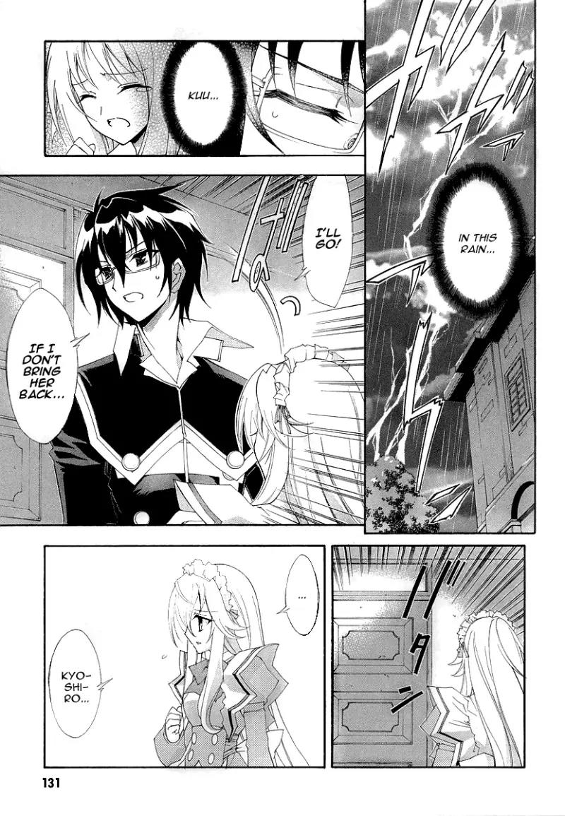 Kyoshiro to Towa no Sora Chapter 9 page 9 - Chapter 9: Prince of Dreams, Sagittarius of Fate
