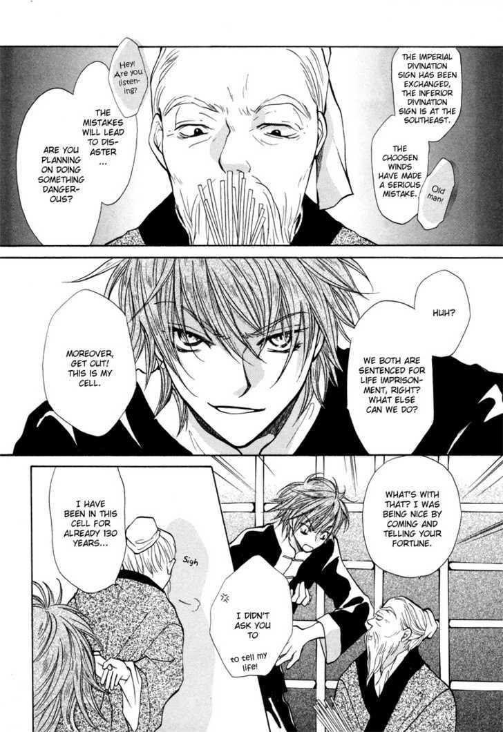 Kyoten Yuuhouki Chapter 1.1 page 10 - Chapter 1.1 : God's of Avarice (part 1)