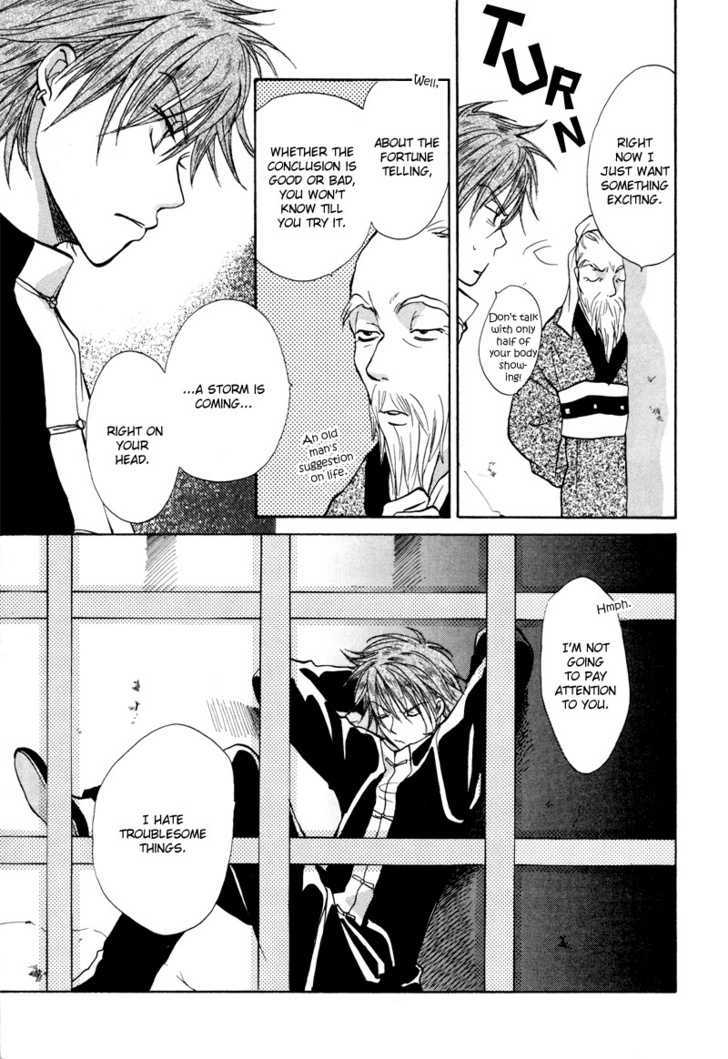Kyoten Yuuhouki Chapter 1.1 page 11 - Chapter 1.1 : God's of Avarice (part 1)