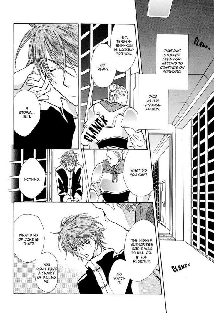 Kyoten Yuuhouki Chapter 1.1 page 12 - Chapter 1.1 : God's of Avarice (part 1)