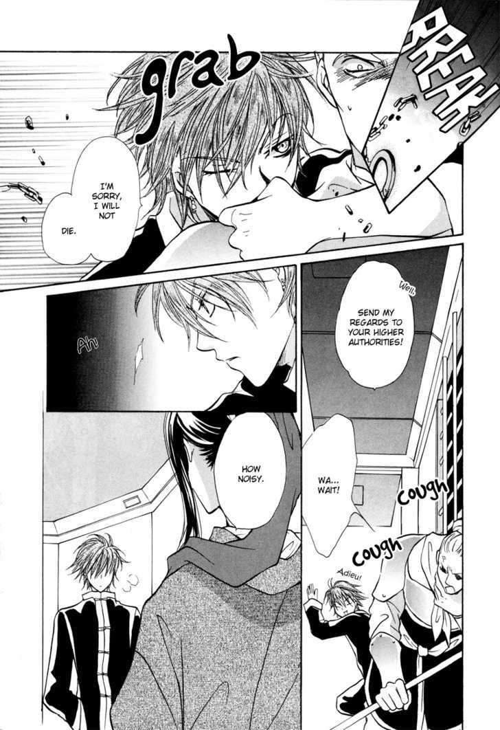 Kyoten Yuuhouki Chapter 1.1 page 13 - Chapter 1.1 : God's of Avarice (part 1)