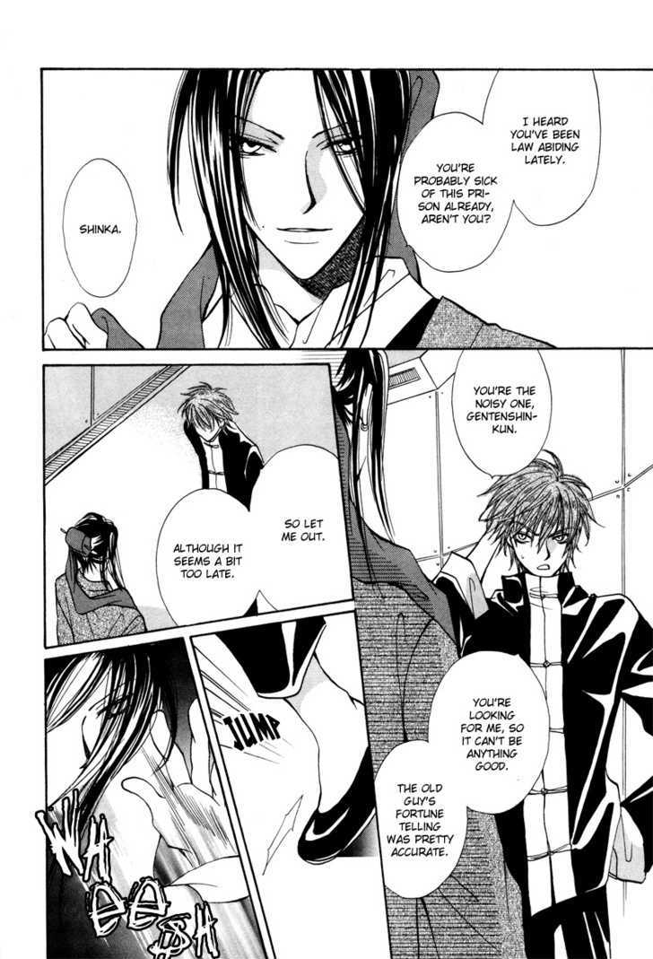 Kyoten Yuuhouki Chapter 1.1 page 14 - Chapter 1.1 : God's of Avarice (part 1)