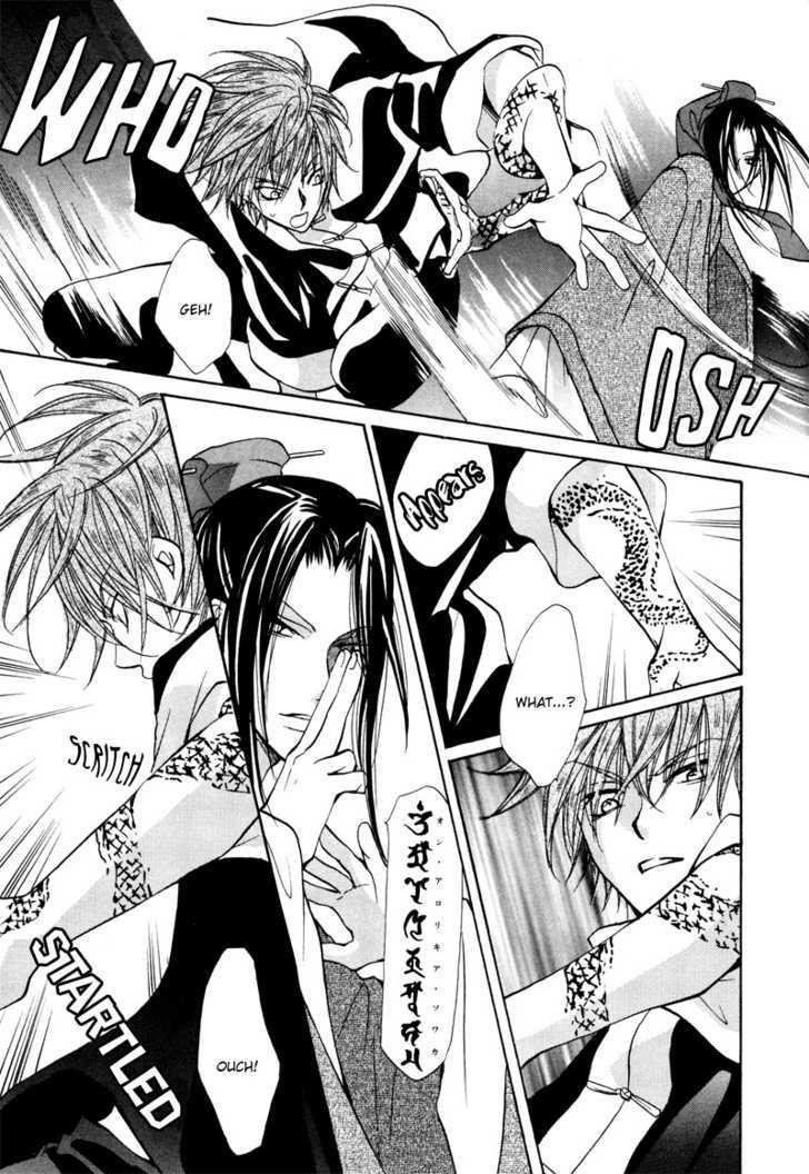 Kyoten Yuuhouki Chapter 1.1 page 15 - Chapter 1.1 : God's of Avarice (part 1)