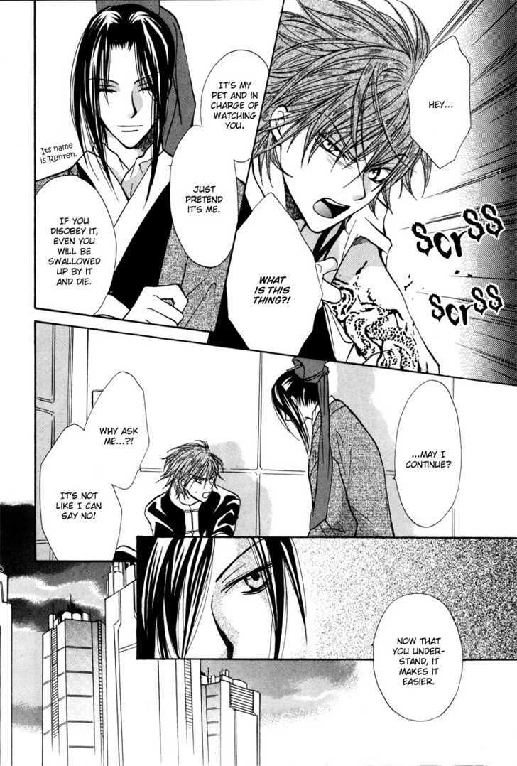 Kyoten Yuuhouki Chapter 1.1 page 16 - Chapter 1.1 : God's of Avarice (part 1)
