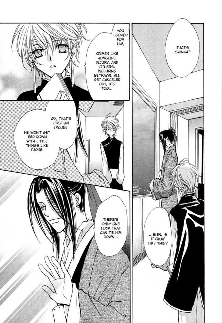 Kyoten Yuuhouki Chapter 1.1 page 17 - Chapter 1.1 : God's of Avarice (part 1)