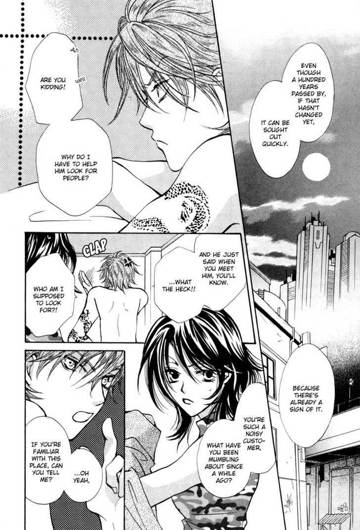 Kyoten Yuuhouki Chapter 1.1 page 18 - Chapter 1.1 : God's of Avarice (part 1)