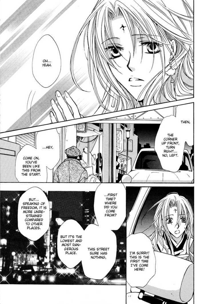 Kyoten Yuuhouki Chapter 1.1 page 21 - Chapter 1.1 : God's of Avarice (part 1)