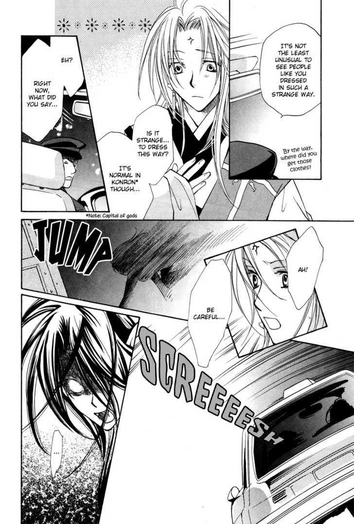 Kyoten Yuuhouki Chapter 1.1 page 22 - Chapter 1.1 : God's of Avarice (part 1)