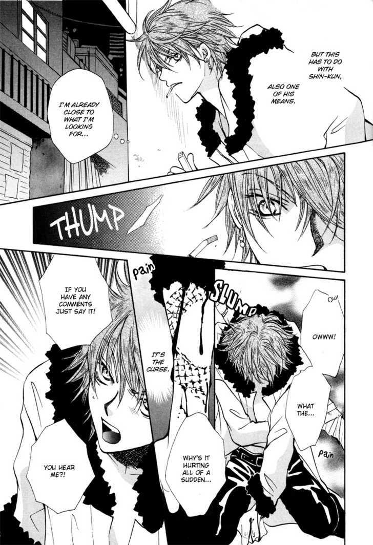 Kyoten Yuuhouki Chapter 1.1 page 31 - Chapter 1.1 : God's of Avarice (part 1)