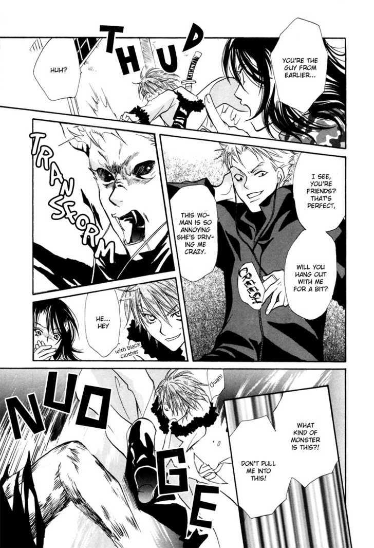 Kyoten Yuuhouki Chapter 1.1 page 33 - Chapter 1.1 : God's of Avarice (part 1)