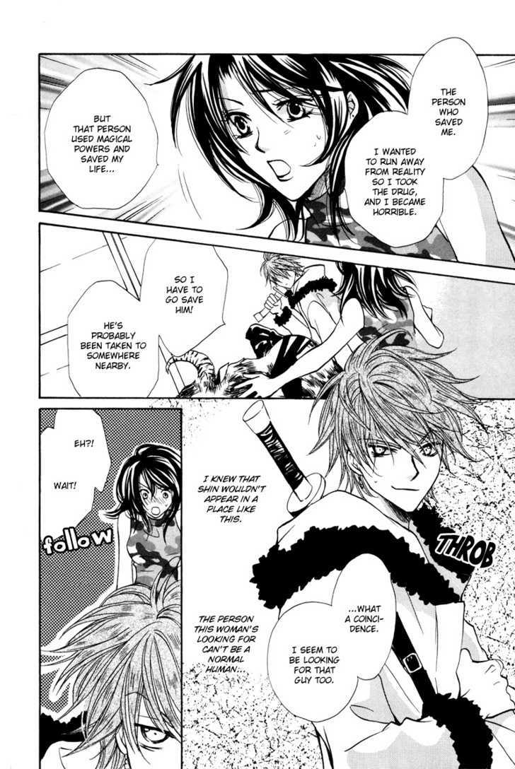 Kyoten Yuuhouki Chapter 1.1 page 36 - Chapter 1.1 : God's of Avarice (part 1)