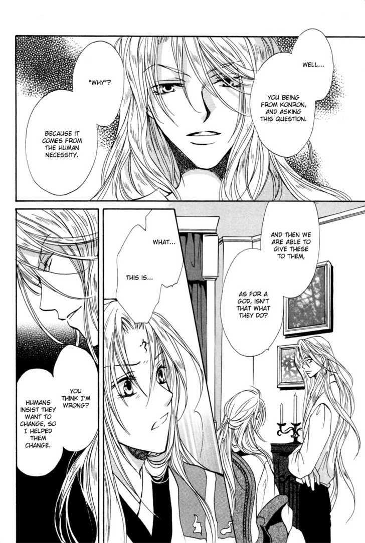 Kyoten Yuuhouki Chapter 1.1 page 42 - Chapter 1.1 : God's of Avarice (part 1)