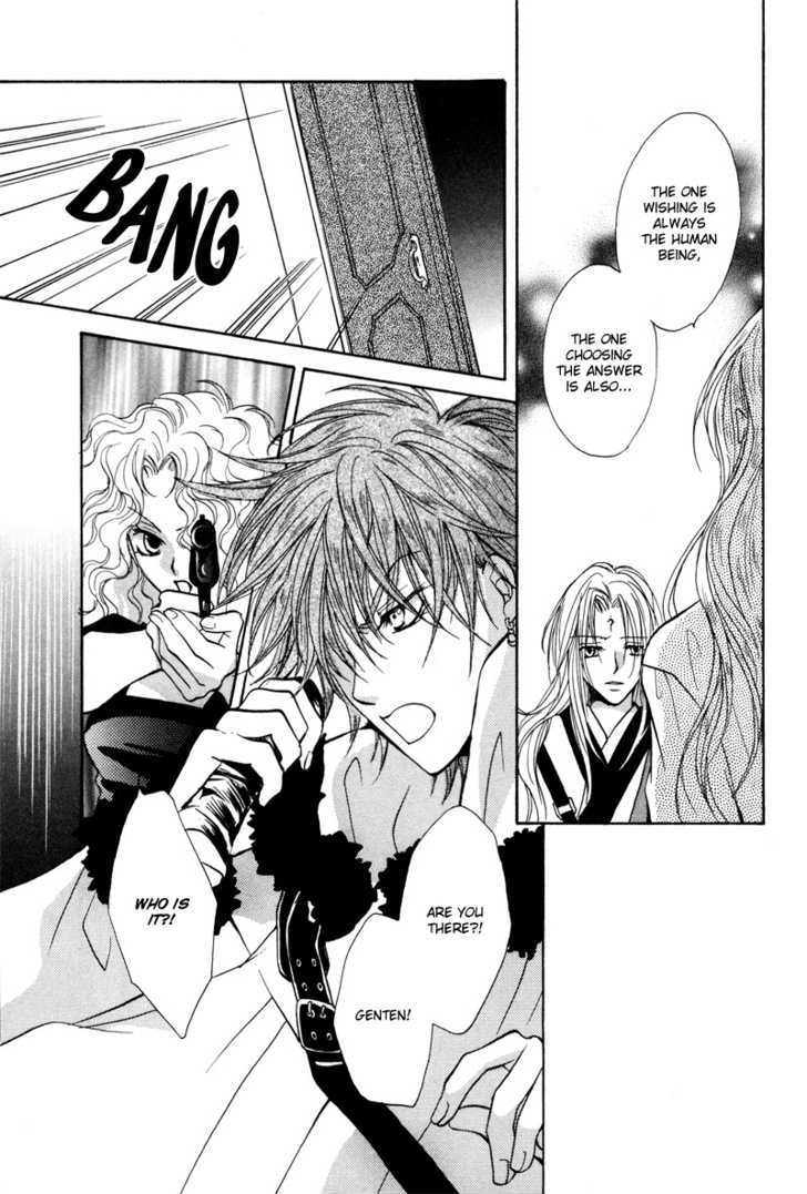 Kyoten Yuuhouki Chapter 1.1 page 43 - Chapter 1.1 : God's of Avarice (part 1)
