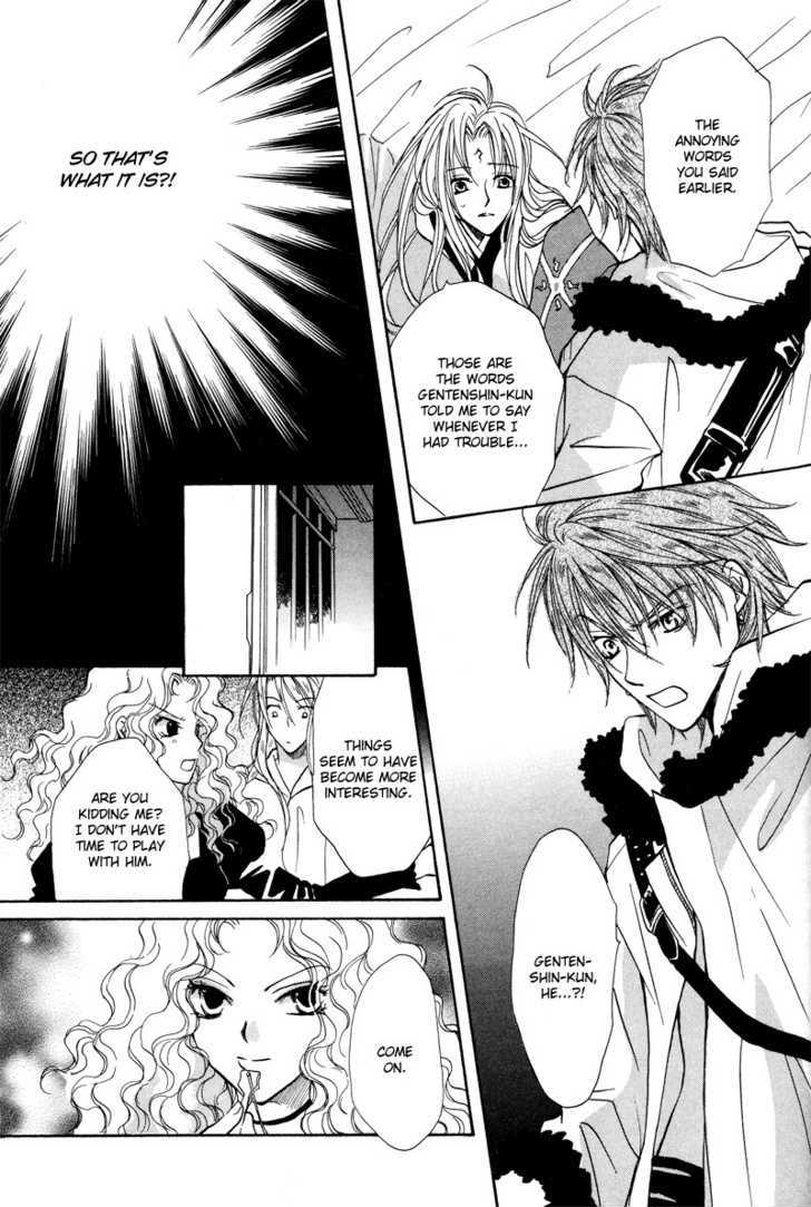 Kyoten Yuuhouki Chapter 1.1 page 47 - Chapter 1.1 : God's of Avarice (part 1)