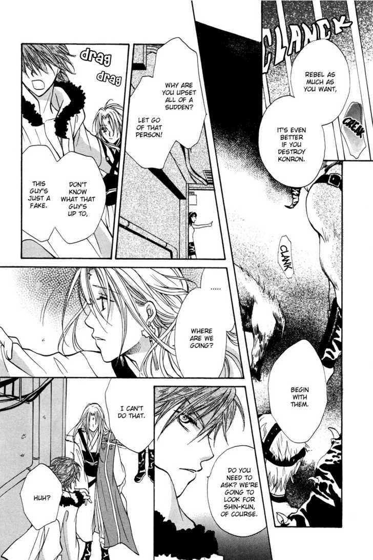 Kyoten Yuuhouki Chapter 1.1 page 48 - Chapter 1.1 : God's of Avarice (part 1)
