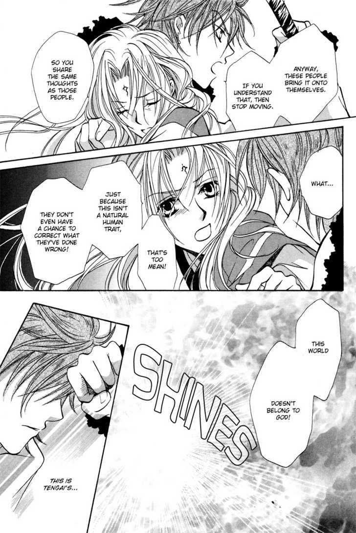 Kyoten Yuuhouki Chapter 1.1 page 51 - Chapter 1.1 : God's of Avarice (part 1)