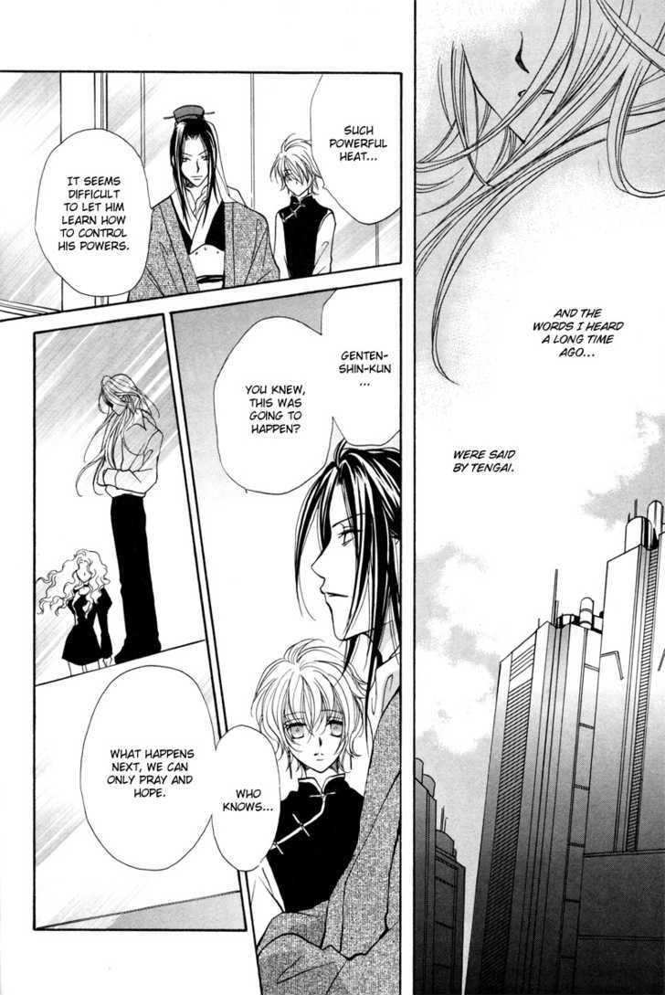 Kyoten Yuuhouki Chapter 1.1 page 52 - Chapter 1.1 : God's of Avarice (part 1)