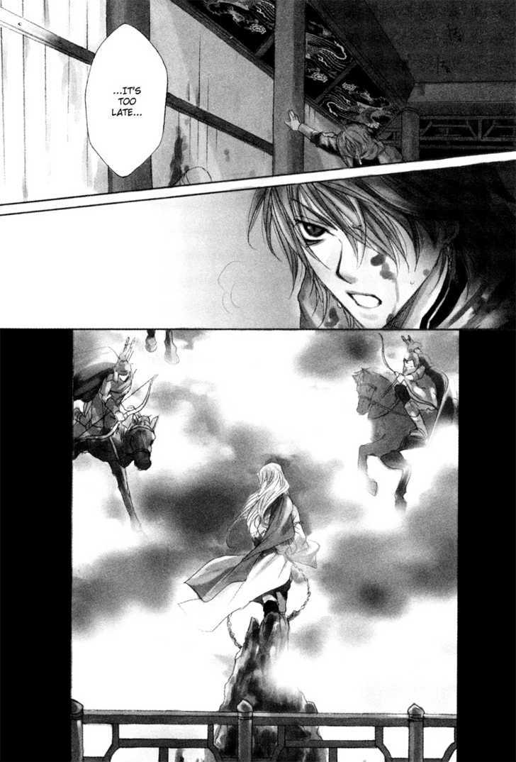 Kyoten Yuuhouki Chapter 1.1 page 8 - Chapter 1.1 : God's of Avarice (part 1)